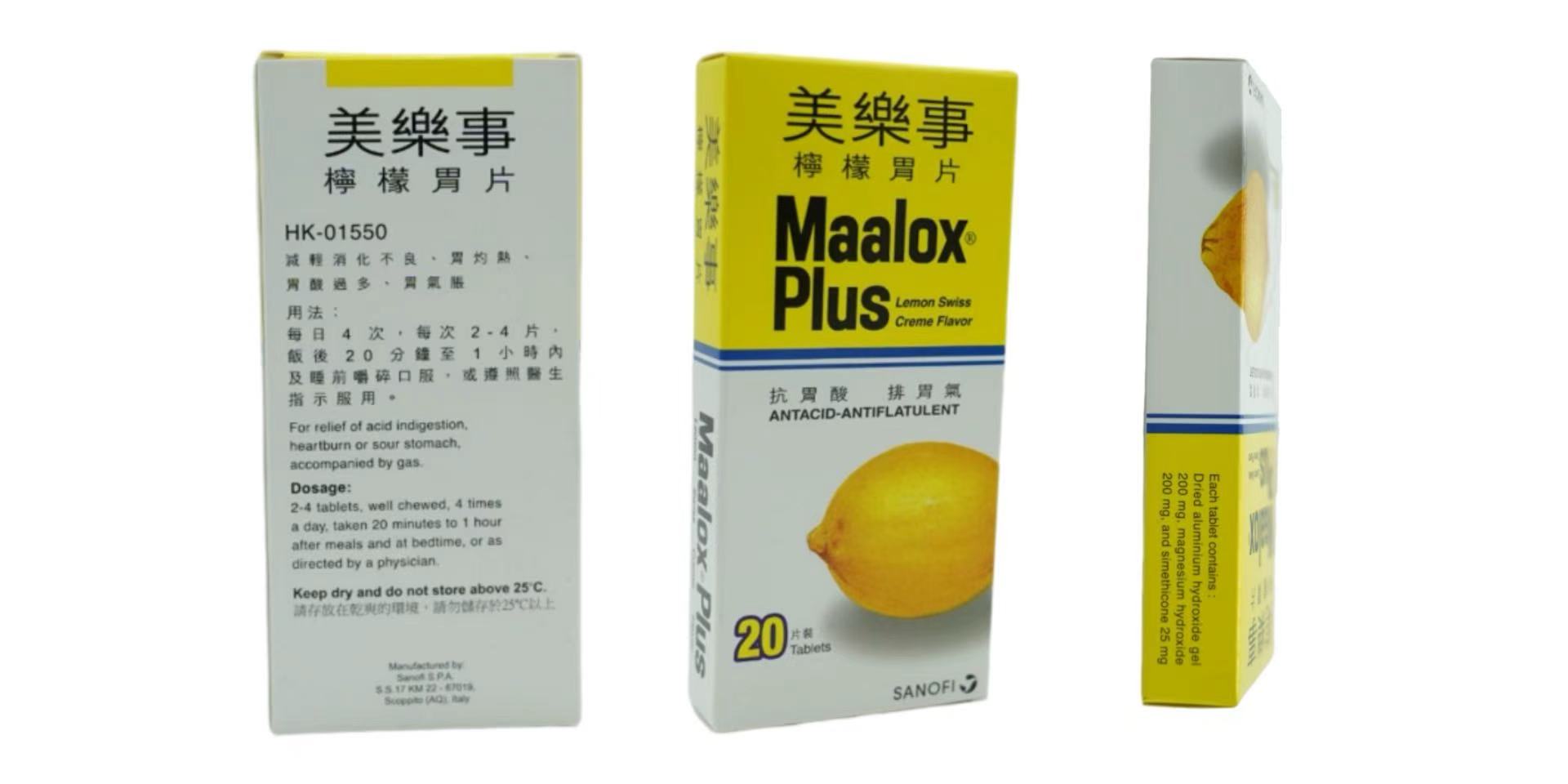 美樂事檸檬胃片終結消化不良的檸檬味救星